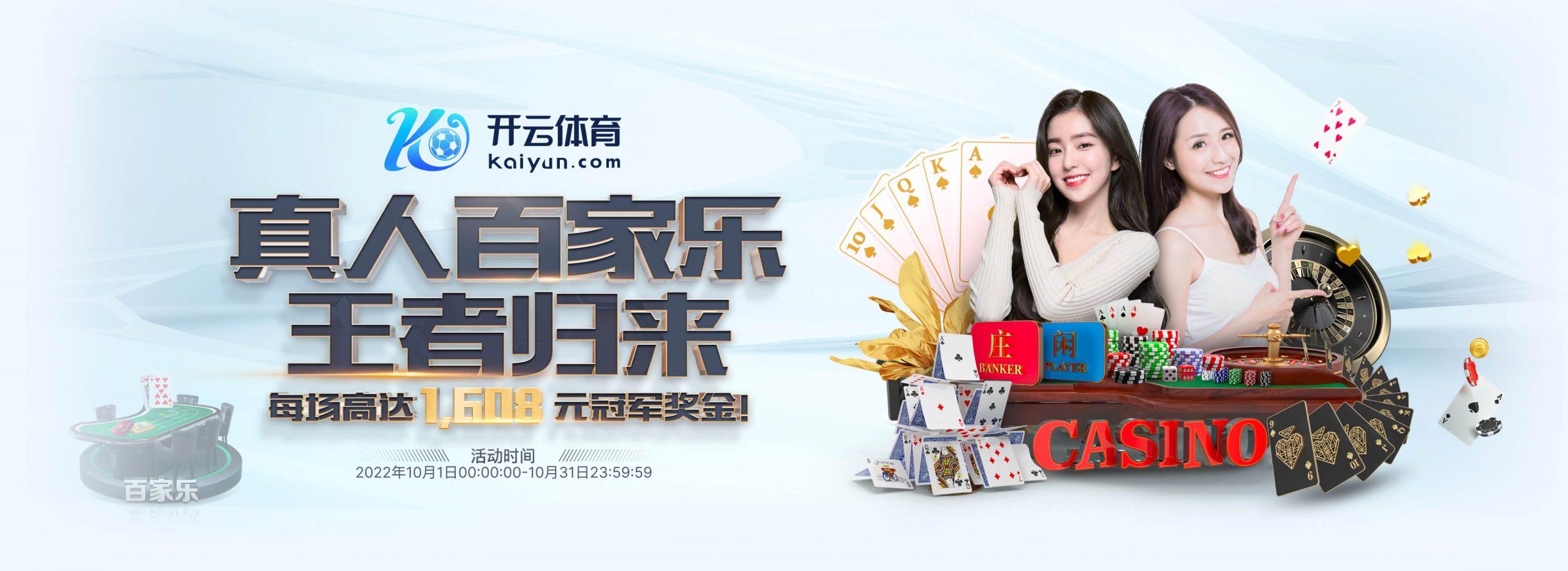 亚博|亚博体育|亚博官方网站体育正式成为英超曼联合作伙伴！